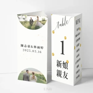 婚禮桌牌-A1 三角形立牌桌卡-A款