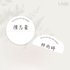 圓形桌卡 圓型桌卡
